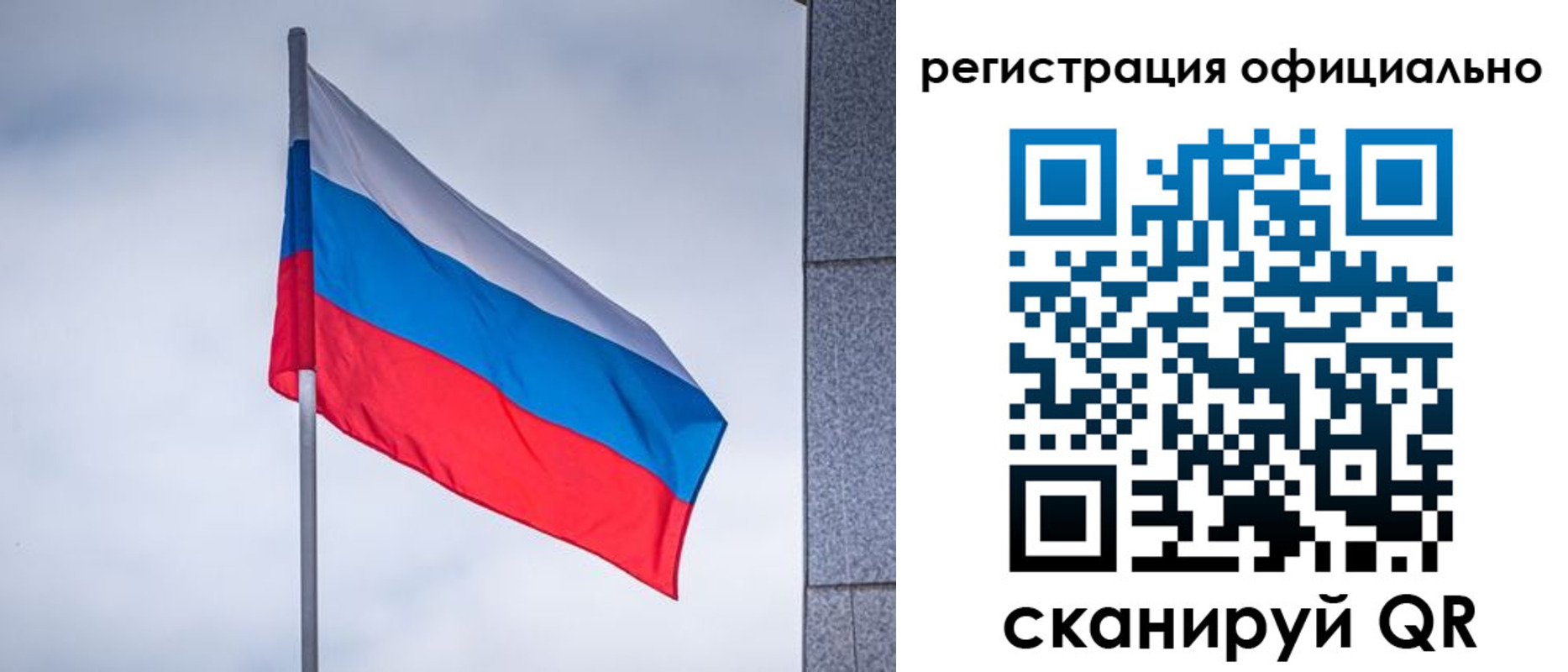 временная регистрация госуслуги в Змеиногорске
