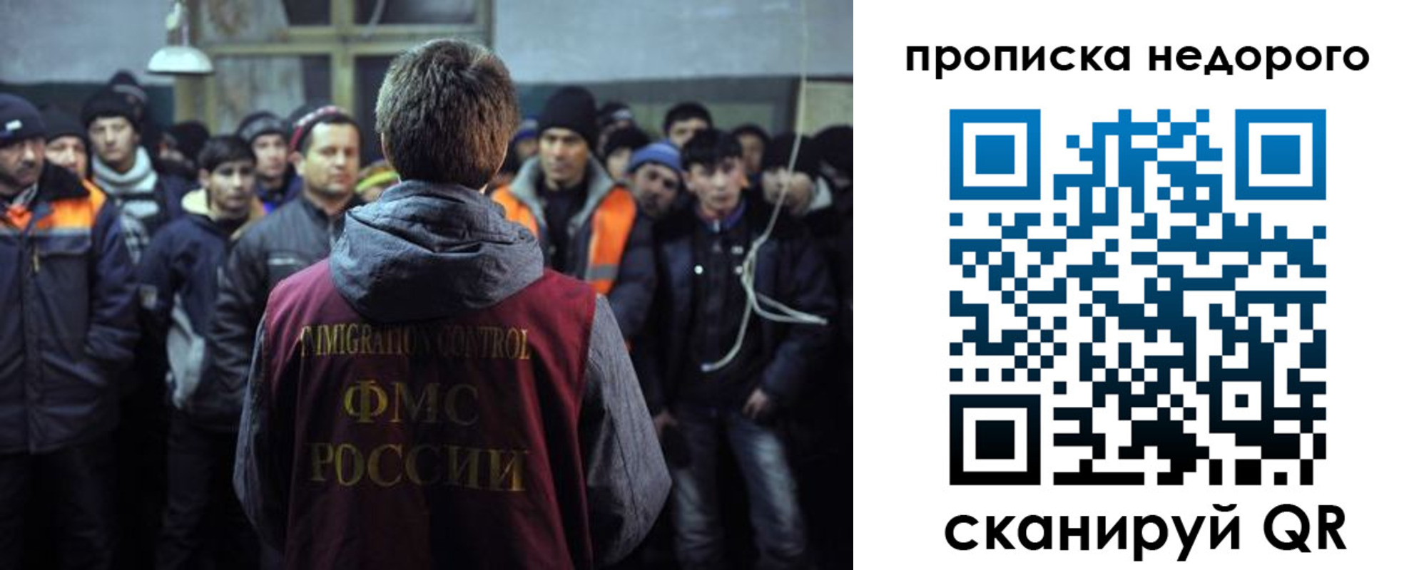 регистрация для школы в Змеиногорске